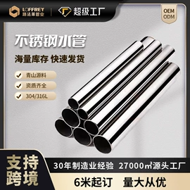 其他管件;弯头;不锈钢圆管