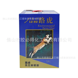 玻璃胶;建筑用粘合剂;木工胶