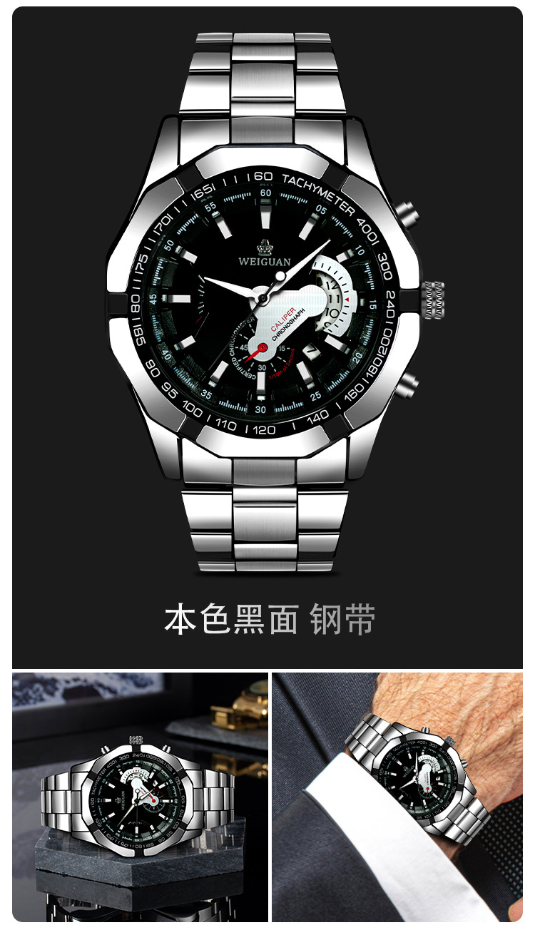 20190905-机械手表_12