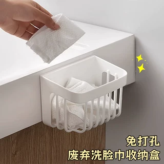 浴室收纳篮免打孔置物架壁挂式沥水废弃洗脸巾二次收纳洗漱台收纳