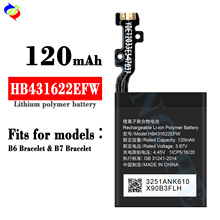 适用于华为B6B7手环120mah全新手表电池HB431622EFW工厂批发外贸