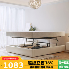 升降床架小户型榻榻米轻奢1.8m床双人储物高箱真皮无床头多功能床