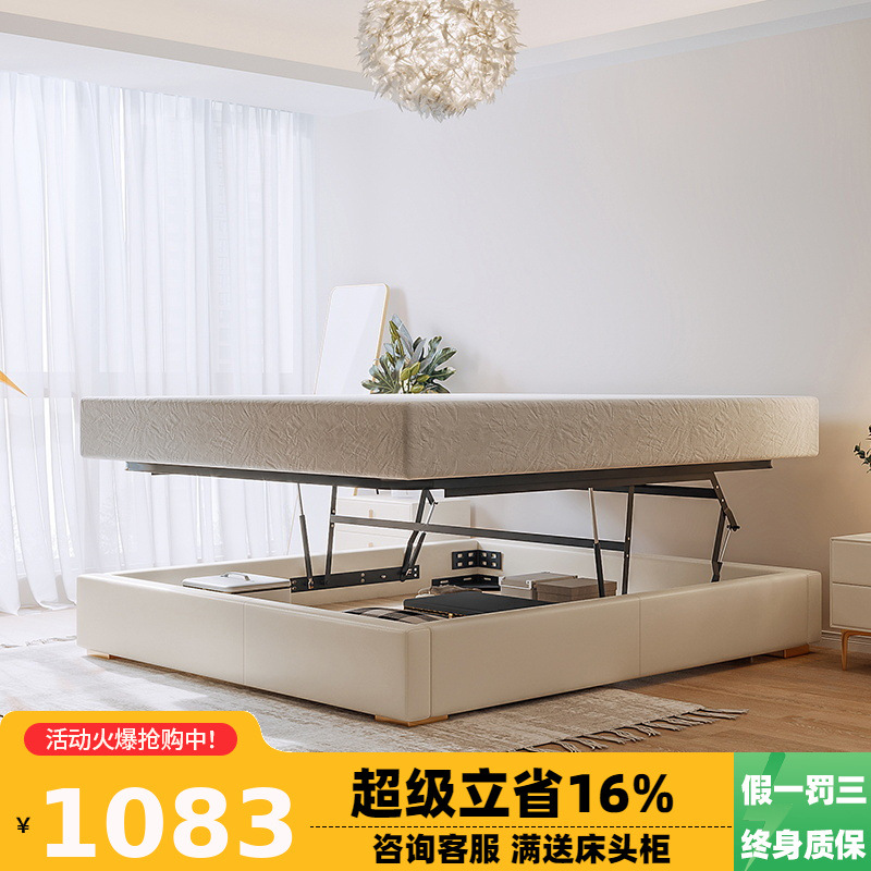 升降床架小户型榻榻米轻奢1.8m床双人储物高箱真皮无床头多功能床