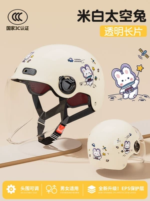 Men and Women, Motorcycle Summer Safety | Motosiklet dəbilqələri - one-size-fits-all-white-space-rabbit-hd-long-mirror