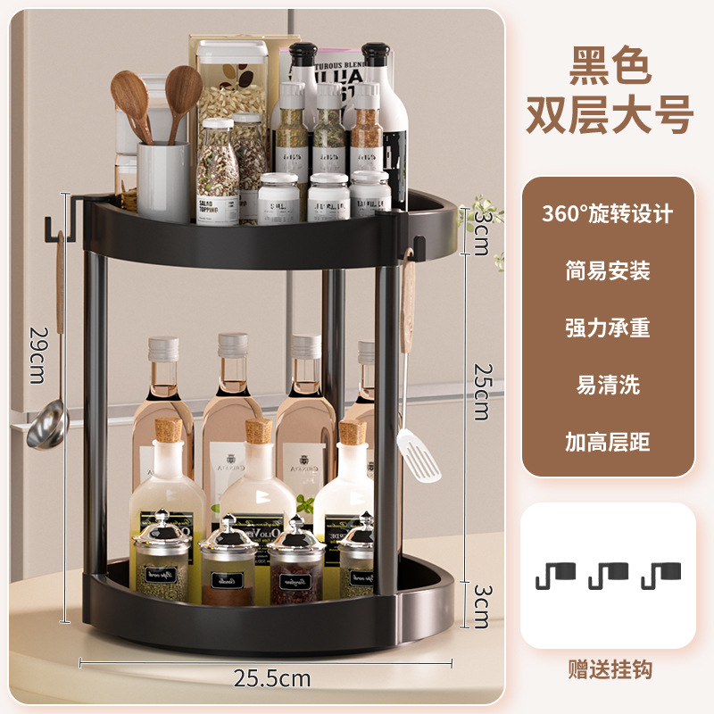 Double black (send hook) with black tube