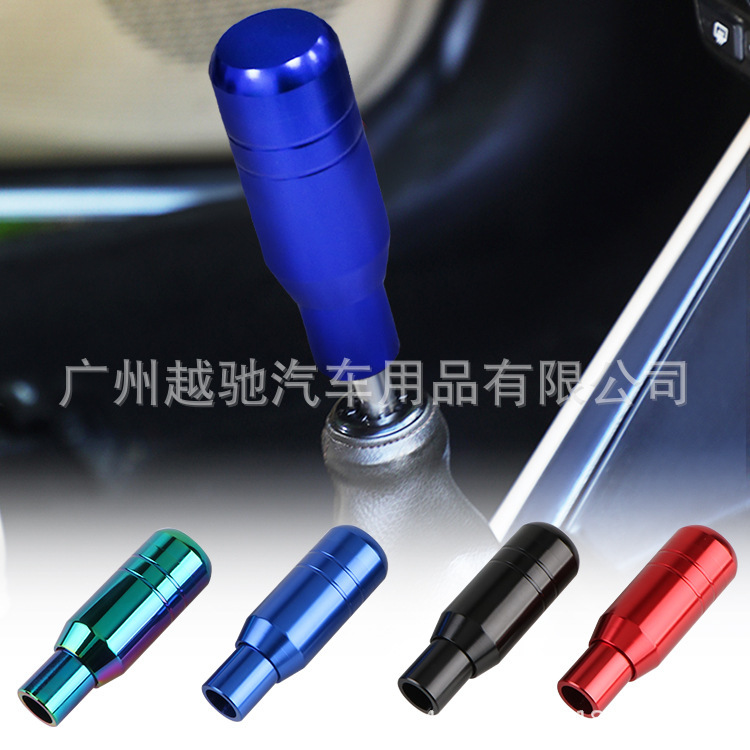 Source manufacturer car modified gear head automatic transmission manual transmission racing wave stick head gear lever gear lever