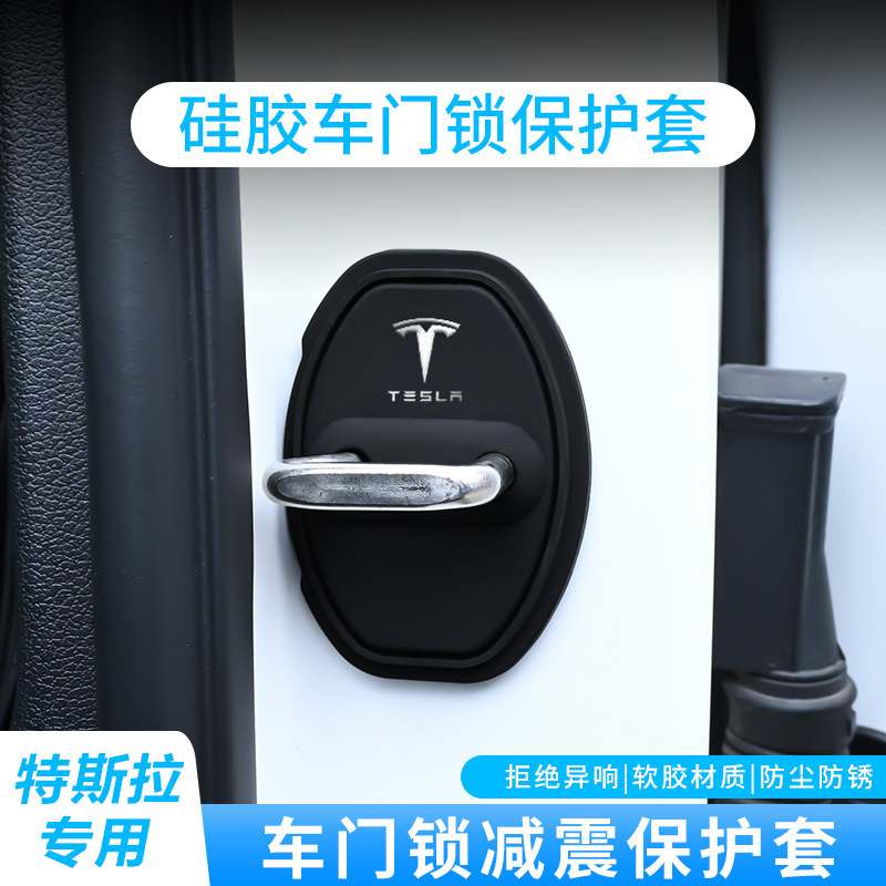 Tesla Car Door Shock-Absorbing Cushion Pad Model3/Y/Yl New Door Lock Silicone Cover Car Interior Noise Reduction Accessories