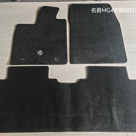 专车专用脚垫;地胶、脚垫;通用脚垫