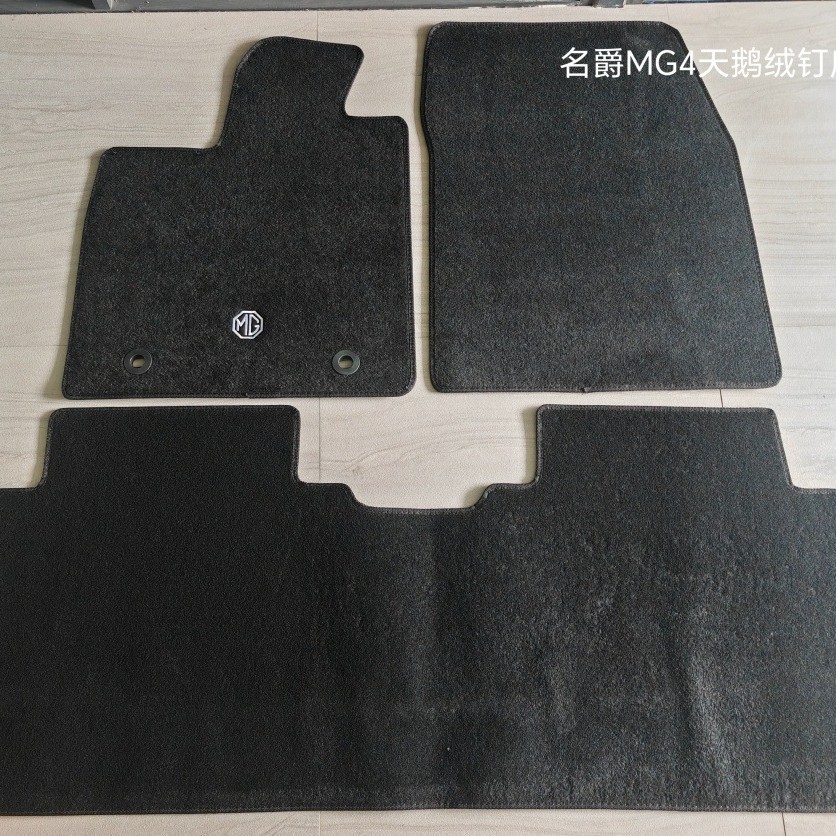 厂家适用于名爵新MG4MG7MG5 MG3HSMG6EZS锐行新能源汽车脚垫地垫