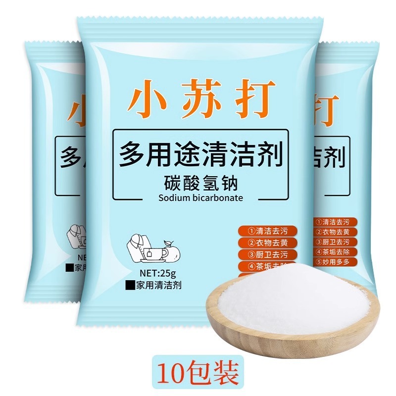 ソーダパウダー強力な重曹高品質クリーニングキッチン除染美白衣類多機能スケール除去卸売除染パウダー|undefined