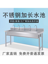 201/304�׃��@���P�ϴ�ֳ���؆βیWУ���S����ʳ�ÏN��ϴ���