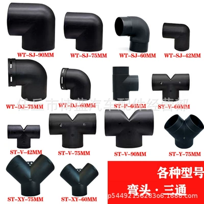 Other Automotive Exterior Supplies: Outlet Wood Heating Plastic Accessories