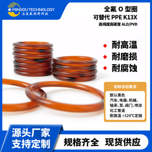 ����ȫ�����ܷ�ȦALD/PVD�ø߼����͸ߜ�O��ȦPPE K13X��׼���zȦ