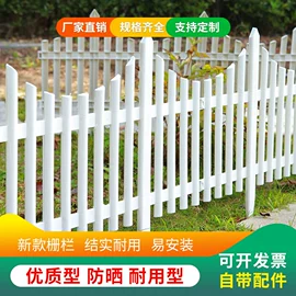 园艺护栏