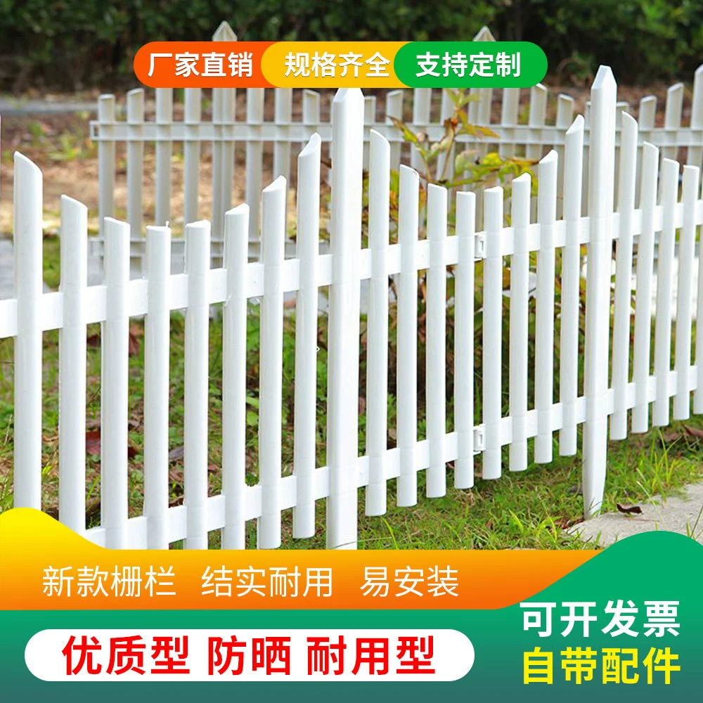 Индивидуальный уличный забор из ПВХ для сада, белый забор для декора, ограждение для двора, сада, инженерных работ, общественного озеленения.