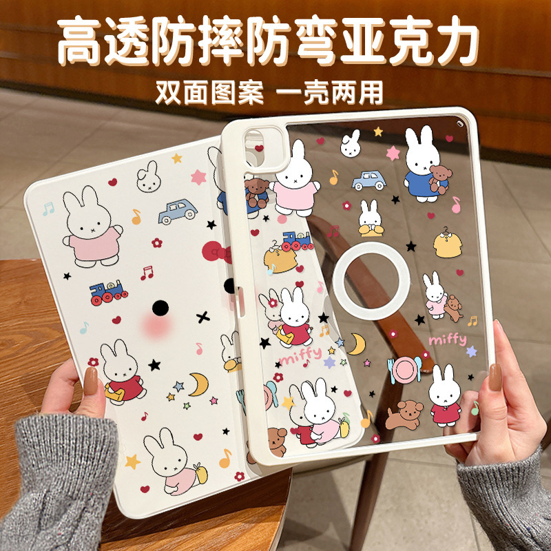 11Th Generation Magnetic Detachable Tablet Protective Case with Pen Slot 10.2 iPad Protective Case Ins Cute Air8 Protective Case