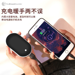 Pebble Hand Warmer, Baby Warmer, Power Bank, Double-Sided Heating, 1A2A Circuit Board, USB Main Charging Hand Warmer