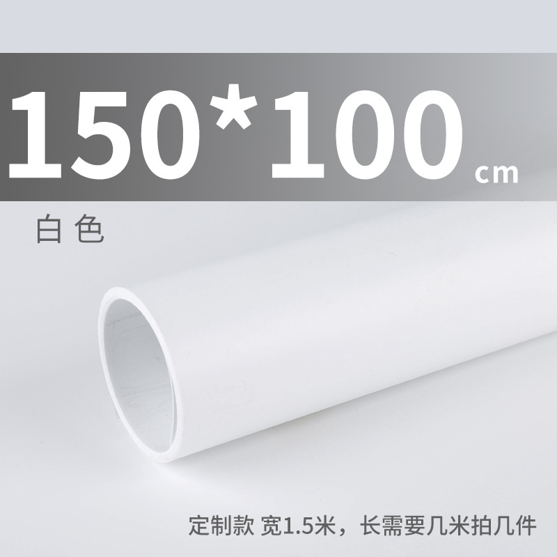 150*100cm 화이트