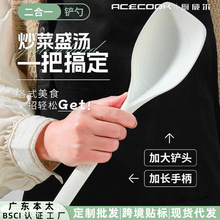 多功能硅胶铲勺家用不粘锅炒菜专用锅铲耐高温防烫厨房烹饪勺