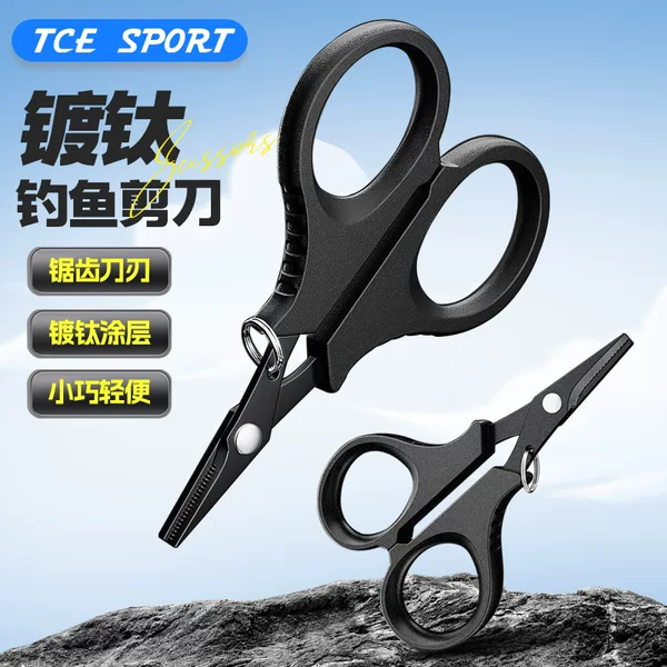 Hot-Selling Multifunctional Titanium-Plated Stainless Steel Scissors Fishing Pliers for Cutting Pe Line and Lead Skin, Mini Fishing Scissors with Teeth