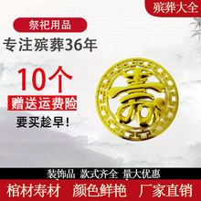 ��10�����۲Ĵ�ȫ����ײĚ�������僽���^�b����w�N���������