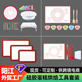 防烫手套;烹饪勺铲;餐垫、杯垫