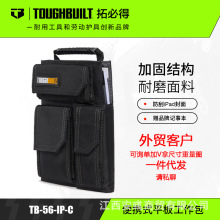 TOUGHBUILT�رصñ�yʽ��ĥ��ˮ������X���b��ľ�����ù�����