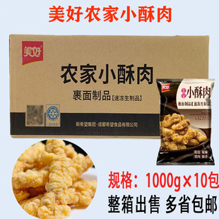 �����r��С�����i����ըС�Լ�ʳ���ʳ�İ��Ʒʳ��1kg*10������