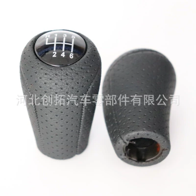 perforated shift handball gear lever — Cab and accessories