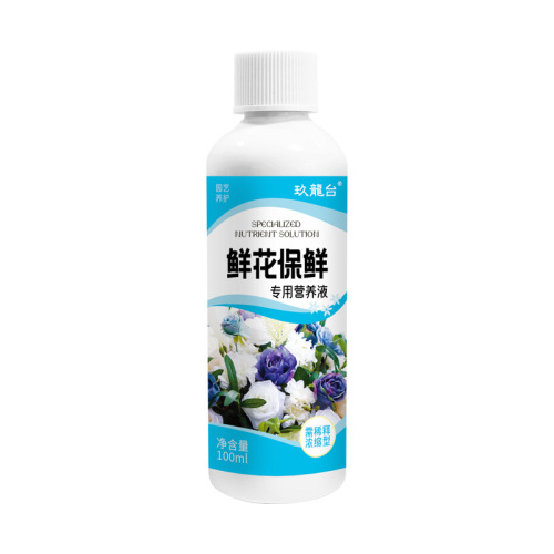 Jiu Long Tai Fresh Flower Preservation Agent Flower Nutrient Solution Blossom Extender for Lilies Roses Roses General Florist Home Use