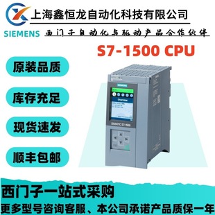 6ES7511-1AK02-0AB0 Siemens S7-1500, CPU 1511-1 PN new original genuine goods