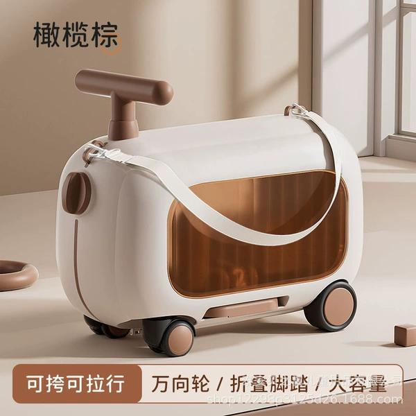 Olive brown [small body, large volume] riding and sliding two-in-one/hidden pedals