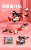 8971-7 rescue helicopter Liuhe 1 117pcs