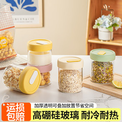 補助食品ボックス乳幼児用新鮮保持ガラスボウルセット冷蔵庫収納冷蔵電子レンジ加熱蒸煮