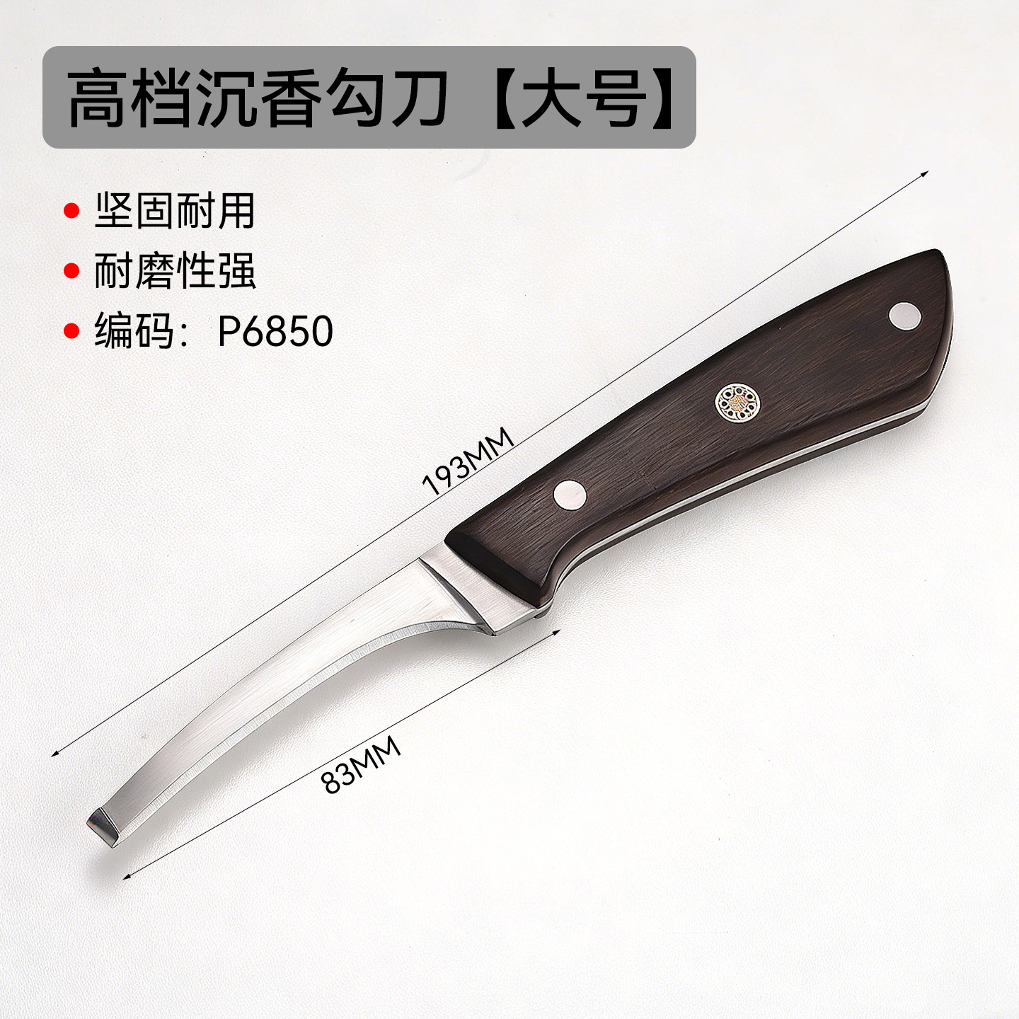 Transfronterizo AliExpress de alta calidad, cuchillo de acero inoxidable, cuchillo de acero inoxidable, alta dureza, durabilidad, afilado