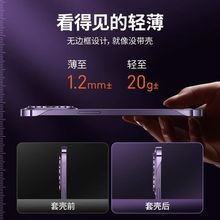 电镀无边框磁吸支架苹果14promax手机壳15/13透明超薄12/11防摔套