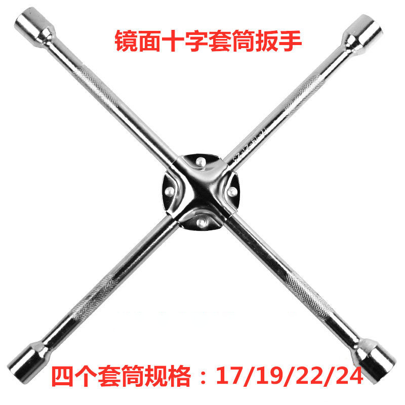 Llave para neumáticos genuina para reemplazo de neumáticos de emergencia en automóviles, llave cruzada para automóviles, llave de vaso de 22 mm para desmontaje que ahorra esfuerzo.