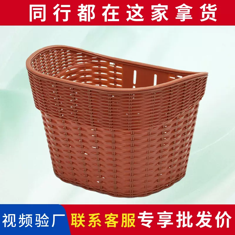 自行车车筐山地车筐前筐自行车框子编织自行车车篮子自行车筐加粗