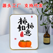 批发平安喜乐摆台装饰画网红客厅桌面家居装饰摆件床头柜相框摆画