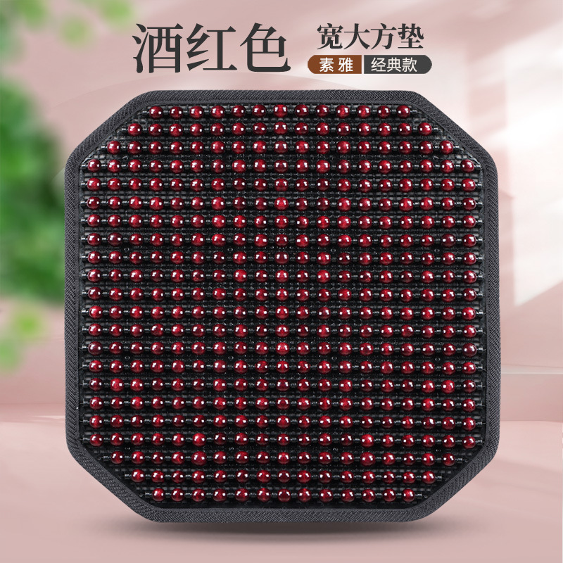 Universal – Summer Wood Bead Cool pad - wine-red-square-pad
