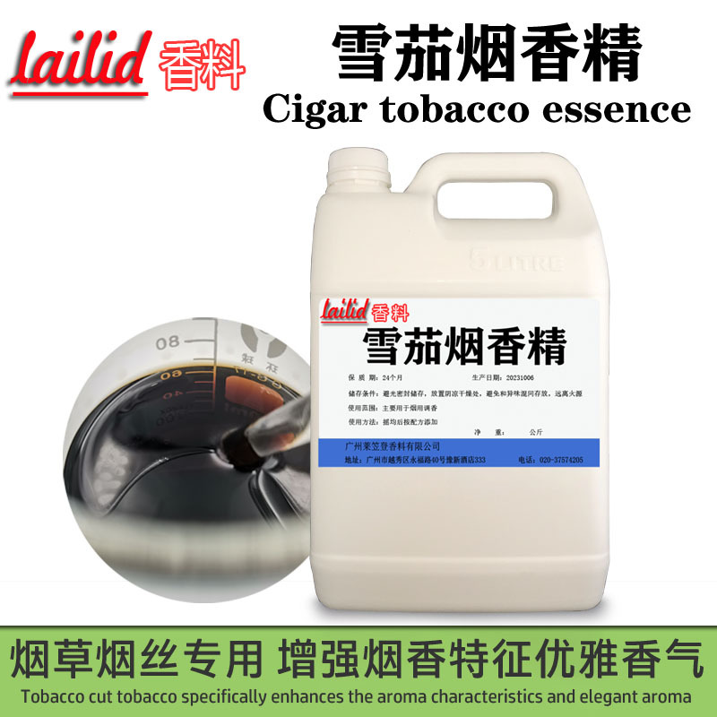 轮播图-主图雪茄烟副本