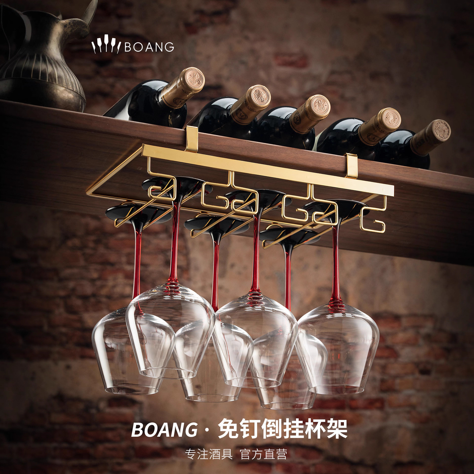 No-Drill Wine Glass Rack for Hanging Goblets, Home Storage Rack, Wine Cabinet Display Stand, Light Luxury Hanging Rack