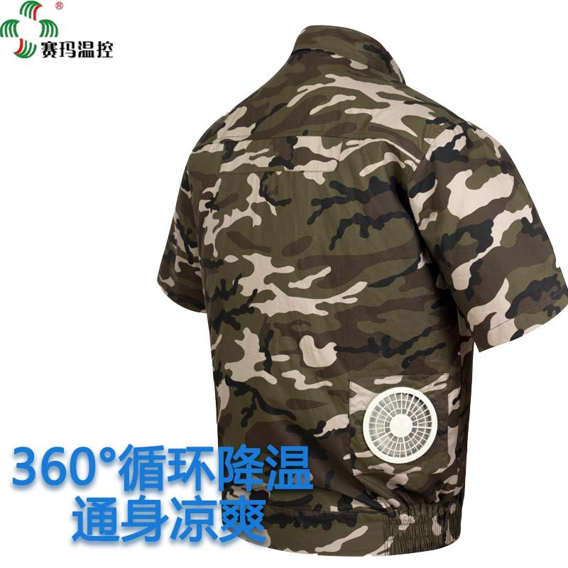 �����ļ����¿յ��������ȵ��·��п��Բʹ����������յ�������Ů