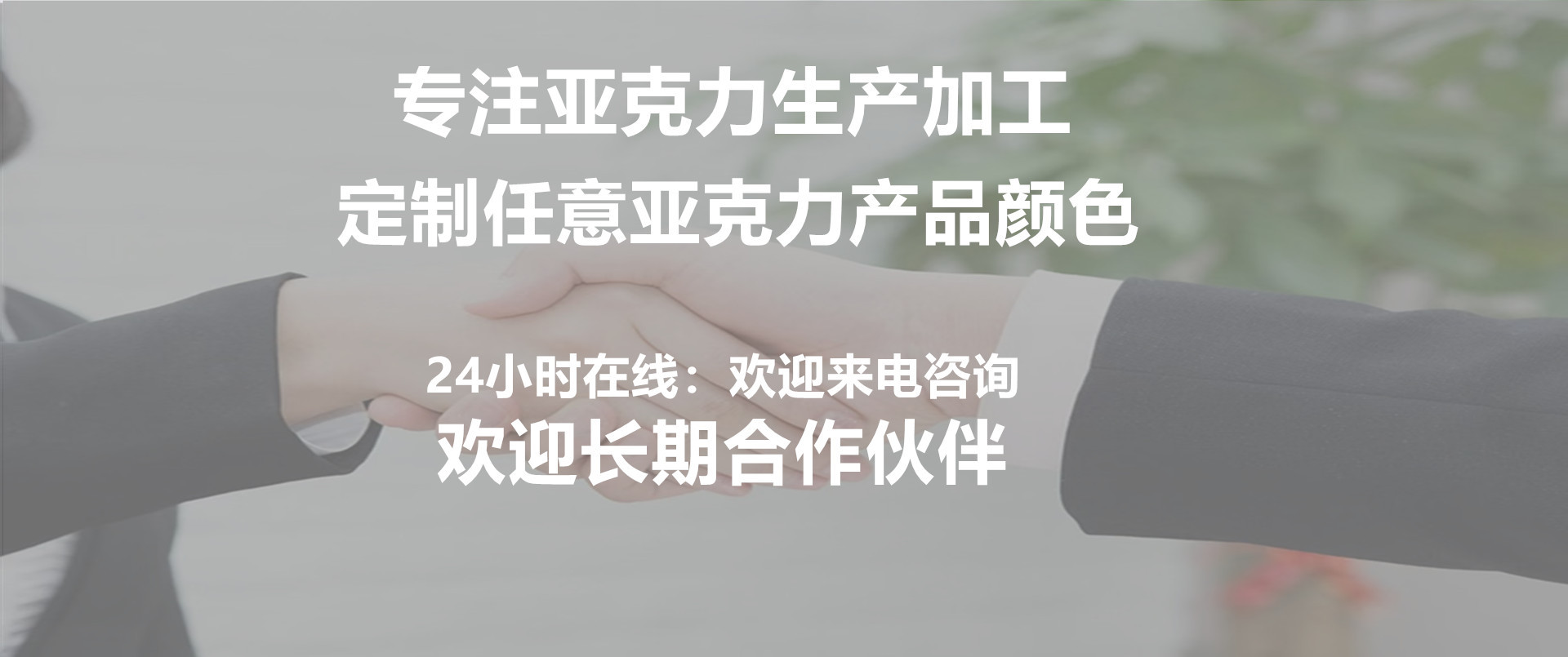 16af6ddee0b4f8944b_副本