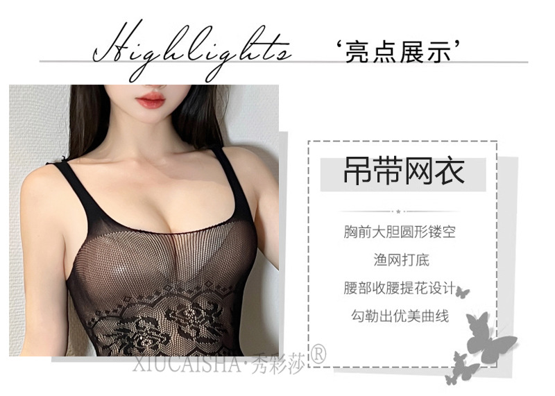 Plus Size Black Mesh Sling Babydoll with Hip Skirt, Sheer Lingerie Set — detail image 6
