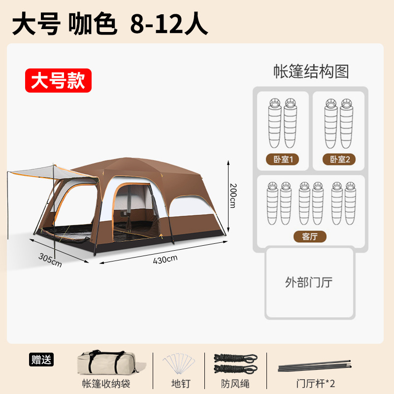 Dos habitaciones y una tienda de campaña al aire libre especial para viajes a prueba de viento y lluvia, gran espacio para tiendas de techo de cresta multipersona