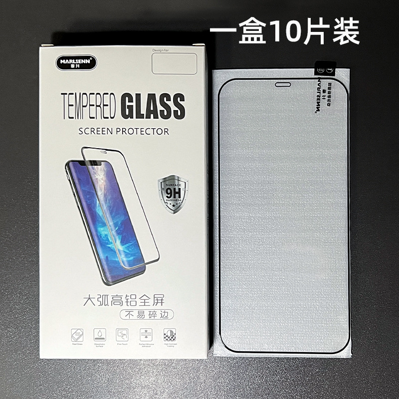 Applicable to Xiaomi 14/13 11 Youth Xiaomi 8 Explore High Aluminum Large Arc Tempered Film to Protect Mobile Phone Glass Film Applicable to Xiaomi 14/13 11 Youth Xiaomi 8 Explore High Aluminum Large Arc Tempered Film to Protect Mobile Phone Glass Film