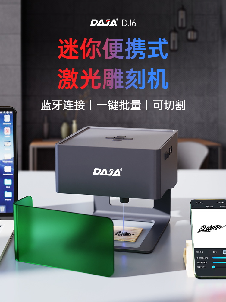 kt迷你微型激光雕刻机家用diy小型打标机全自动便携镭射刻字