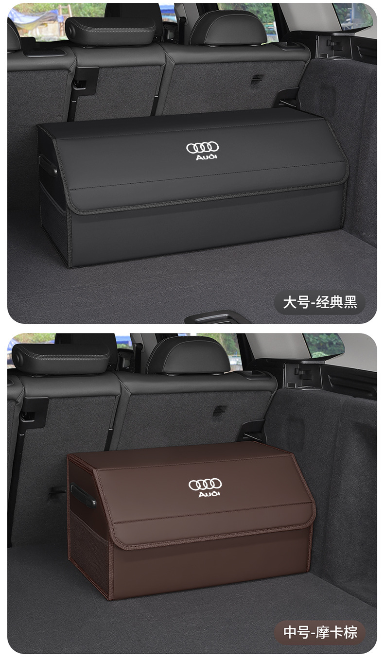Suitable for Audi A6L/Q5L/A4L/A3Q3/A7L/Q7/A5L Trunk Storage Box Car Storage Box