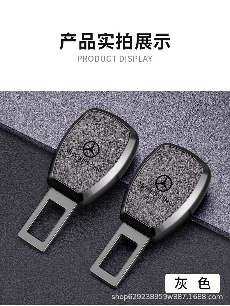 Car safety plug with bayonet with extender fixing joint lock buckle insert buckle car interior decoration high-end alloy